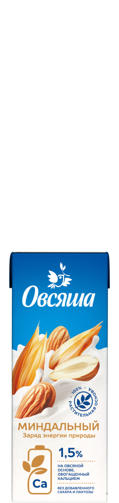 Миндальный 1,5%